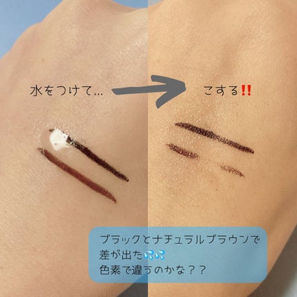 ウォータープルーフ リキッドアイライナー/CAROME./リキッドアイライナーを使ったクチコミ(3枚目)