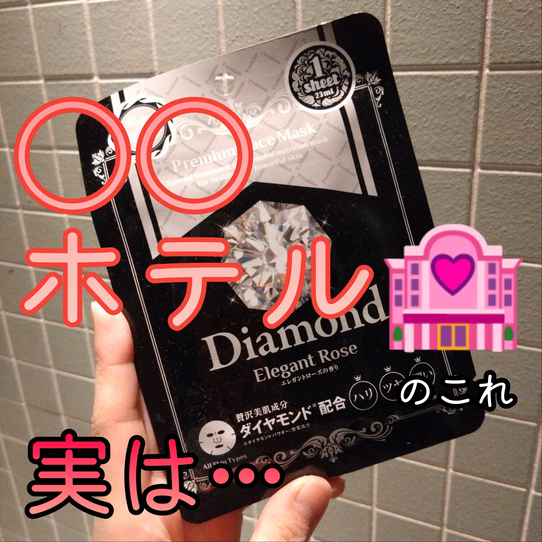 シカレチA カプセルマスク/VT/洗い流すパック・マスクを使ったクチコミ（1枚目）