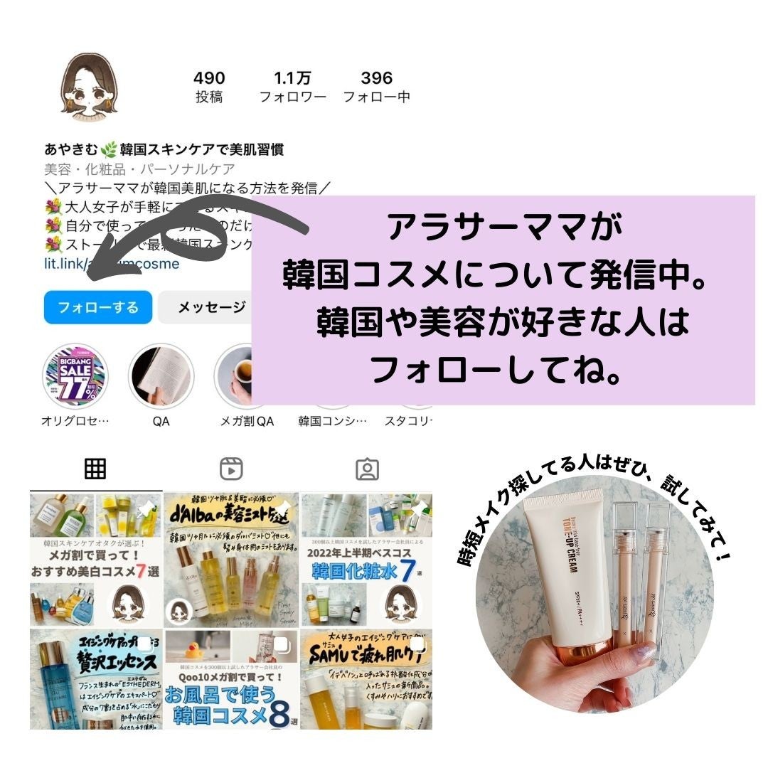 ããããð¿éåœã³ã¹ã¡ on LIPS ã.ââââââââââââââ23yearsoldã®ããŒã³ã¢ã..ãïŒ9æç®ïŒ