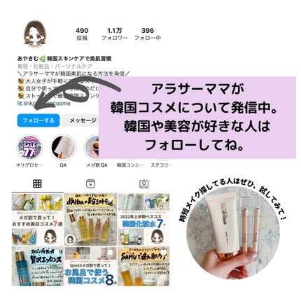 ããããð¿éåœã³ã¹ã¡ on LIPS ã.ââââââââââââââ23yearsoldã®ããŒã³ã¢ã..ãïŒ9æç®ïŒ