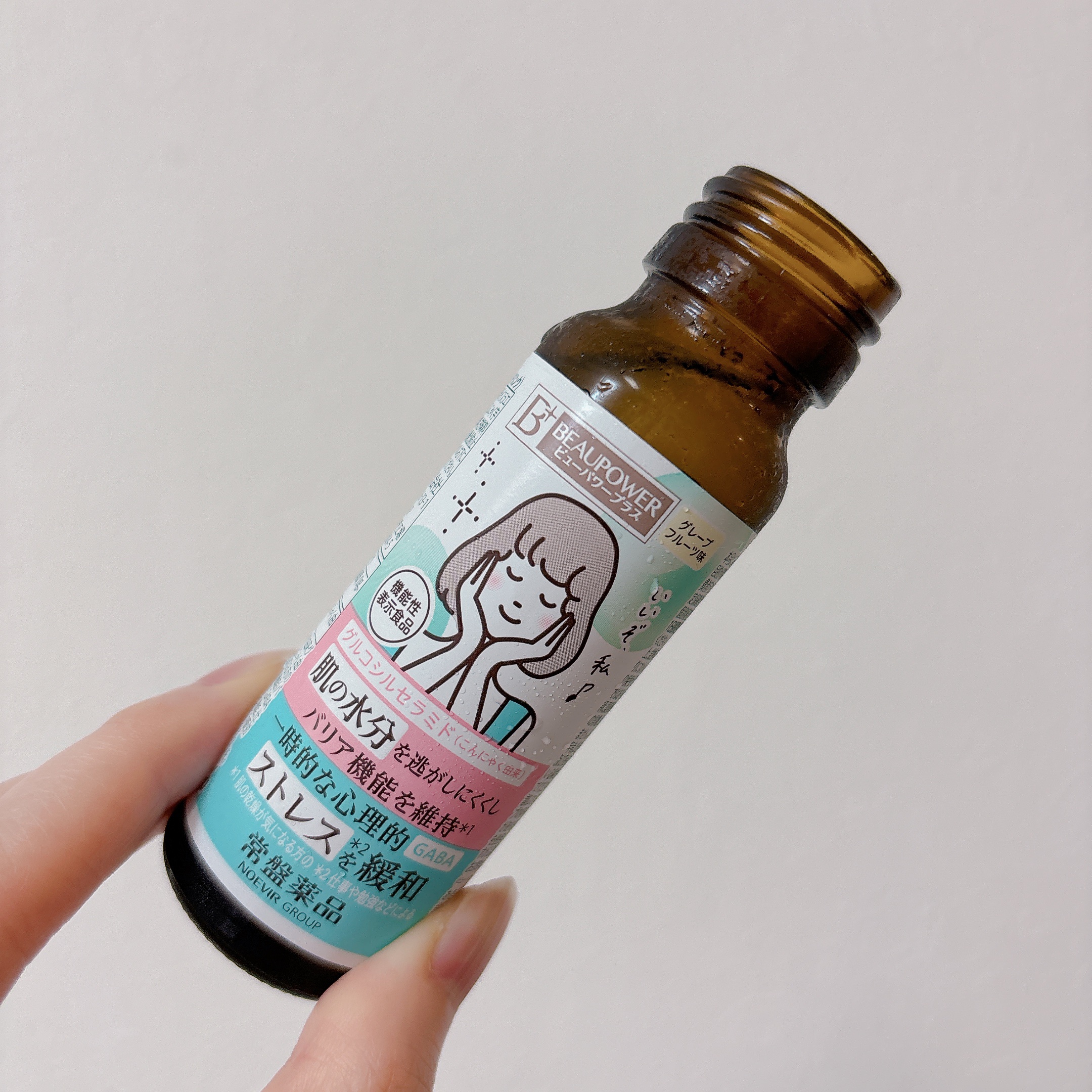 ビューパワープラス セラミド･GABA/常盤薬品/美容ドリンクを使ったクチコミ（2枚目）