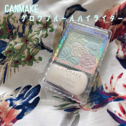 グロウフルールハイライター/キャンメイク/パウダーハイライトを使ったクチコミ(1枚目)