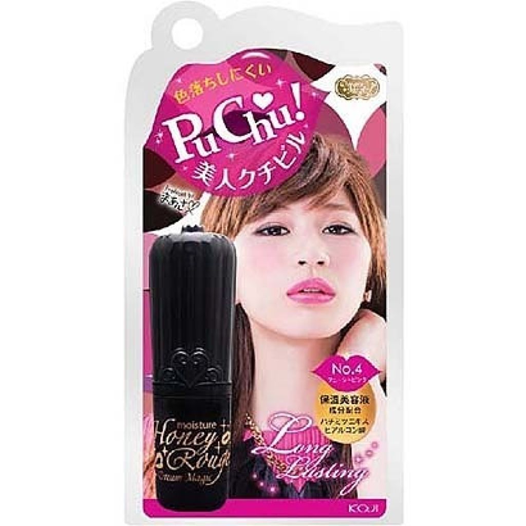 モイスチャーハニールージュ No.4 フューシャピンク