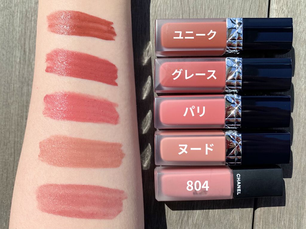 ルージュ アリュール インク フュージョン/CHANEL/口紅を使ったクチコミ（3枚目）