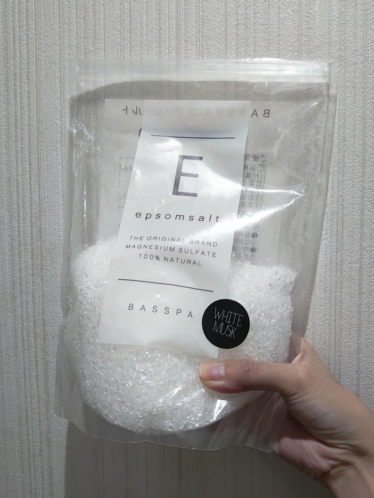 BASSPA エプソムソルト ホワイトムスク/BASSPA/無機塩系入浴剤を使ったクチコミ（1枚目）