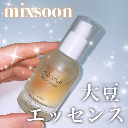 大豆エッセンス/mixsoon/美容液を使ったクチコミ(1枚目)