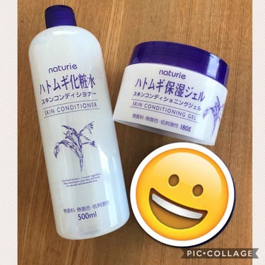 カーマインローション（N）/SHISEIDO/化粧水を使ったクチコミ（2枚目）