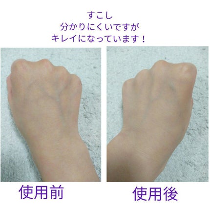 を使ったクチコミ(3枚目)