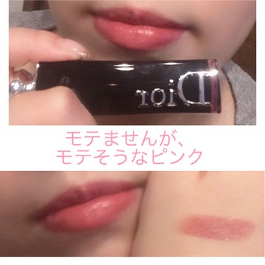 ディオール アディクト ラッカー スティック 570 L.a. ピンクL.A. ピンク/Dior/口紅を使ったクチコミ（3枚目）