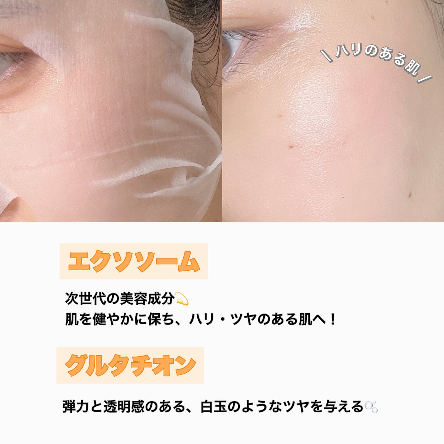 ルルルン ハイドラ EX マスク/ルルルン/シートマスク・パックを使ったクチコミ(4枚目)