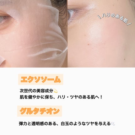 ルルルン ハイドラ EX マスク/ルルルン/シートマスク・パックを使ったクチコミ(4枚目)
