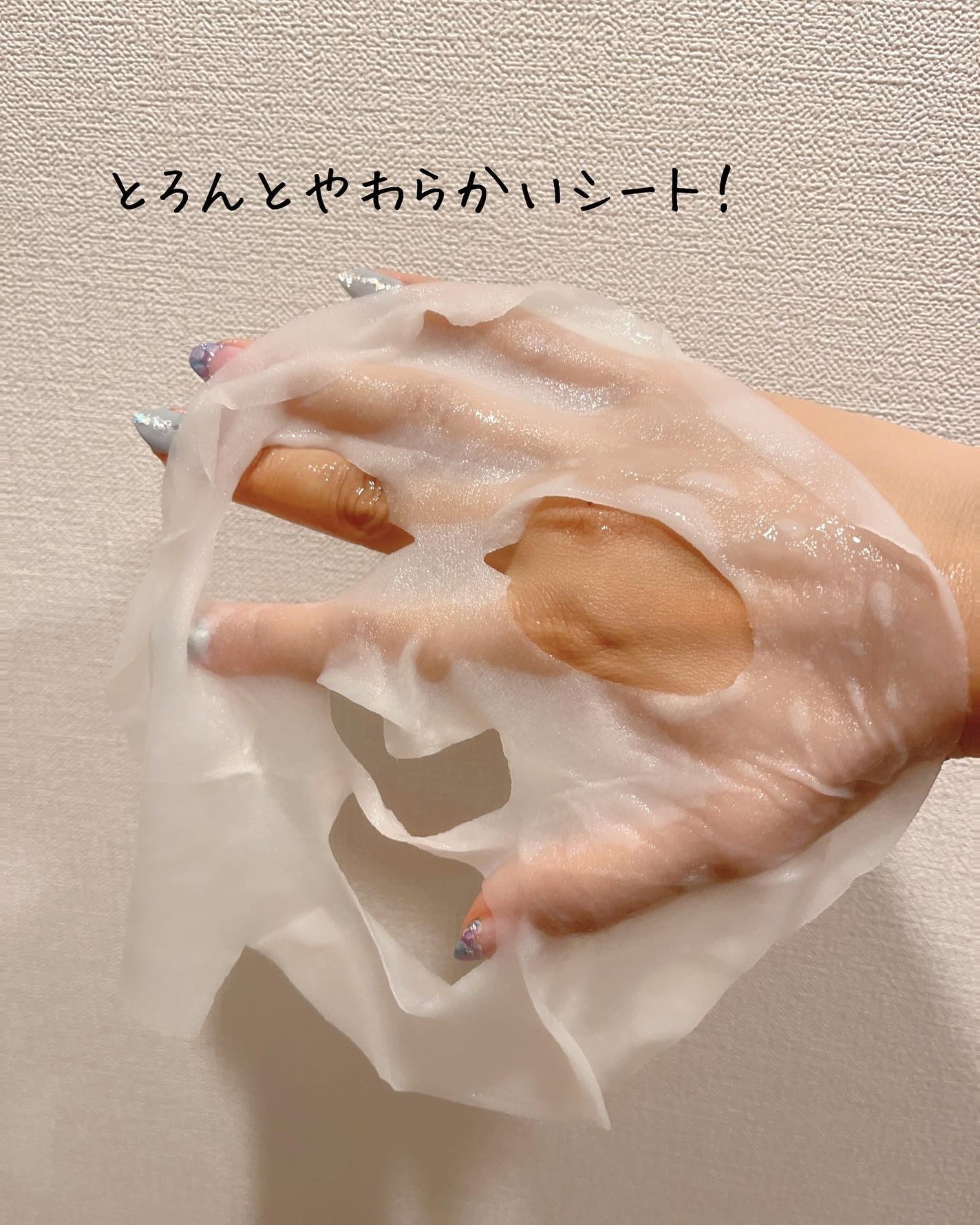 ディープモイスチャー マスク (ケアクリーム付き)/cerXcer/シートマスク・パックを使ったクチコミ(4枚目)