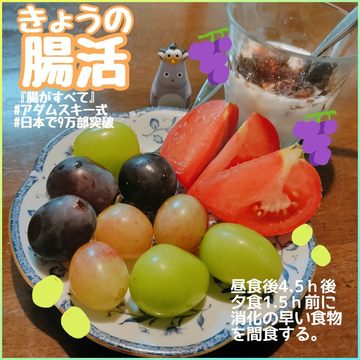腸がすべて/東洋経済新報社/書籍を使ったクチコミ(1枚目)