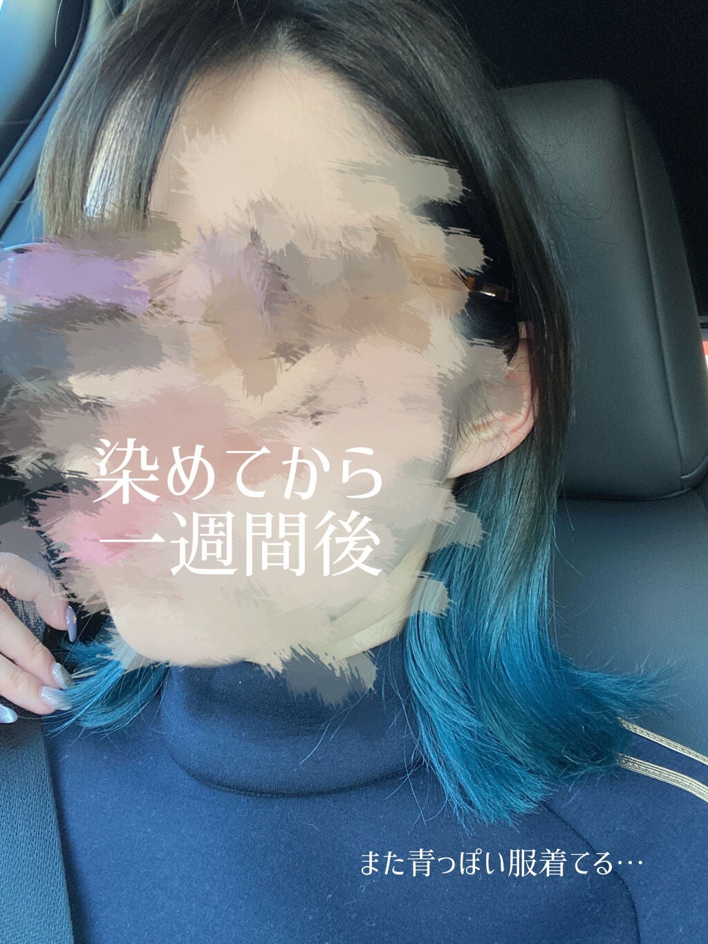 ヘアードライヤー ナノケア EH-NA9A/Panasonic/ドライヤーを使ったクチコミ(3枚目)