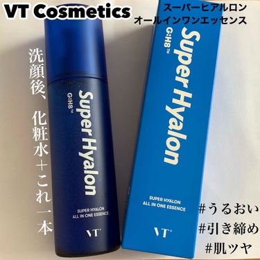 VT スーパーヒアルロン オールインワンエッセンスのクチコミ「時短の味方オールインワン美容液！
✂ーーーーーーーーーーーーーーーーーーーー
VT Cosme.....」（1枚目）