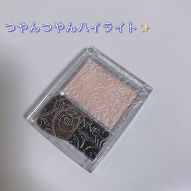 つやんつやんなプチプラハイライト✨



これを買ってからもうそれはそれはずーーーっと毎日使っているハイライトです！！
私はかなりのツヤツヤお肌が大好きで 水光肌に憧れています🥺

クッションファンデや