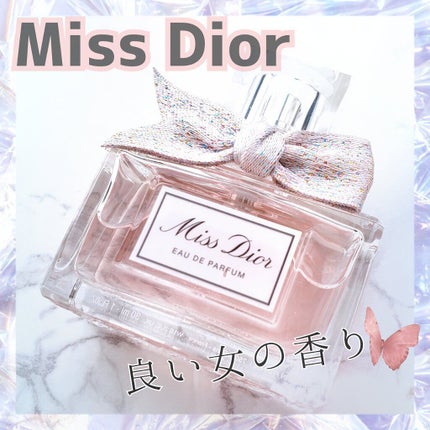 ミス ディオール オードゥ パルファン/Dior/香水(レディース)を使ったクチコミ(1枚目)