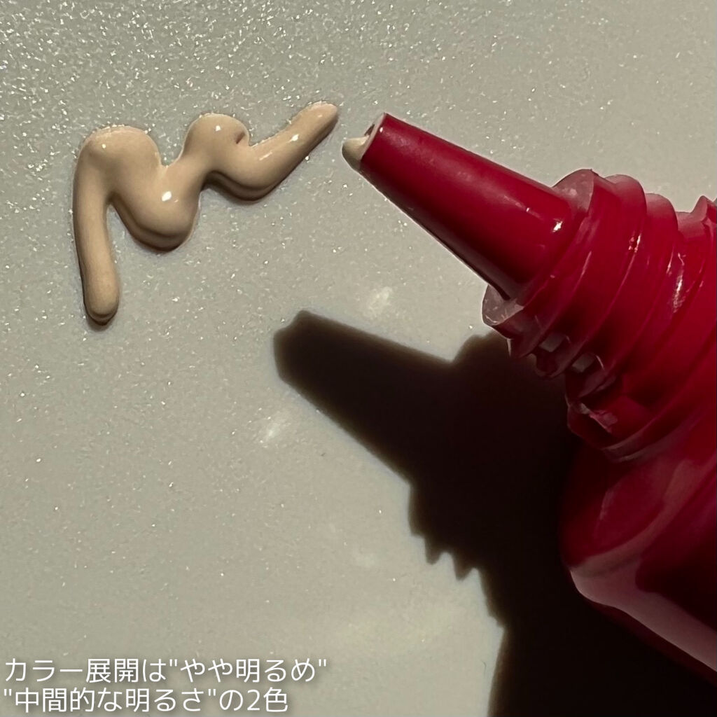 アクアローション (さっぱり・しっとり)/アクアレーベル/化粧水を使ったクチコミ（2枚目）