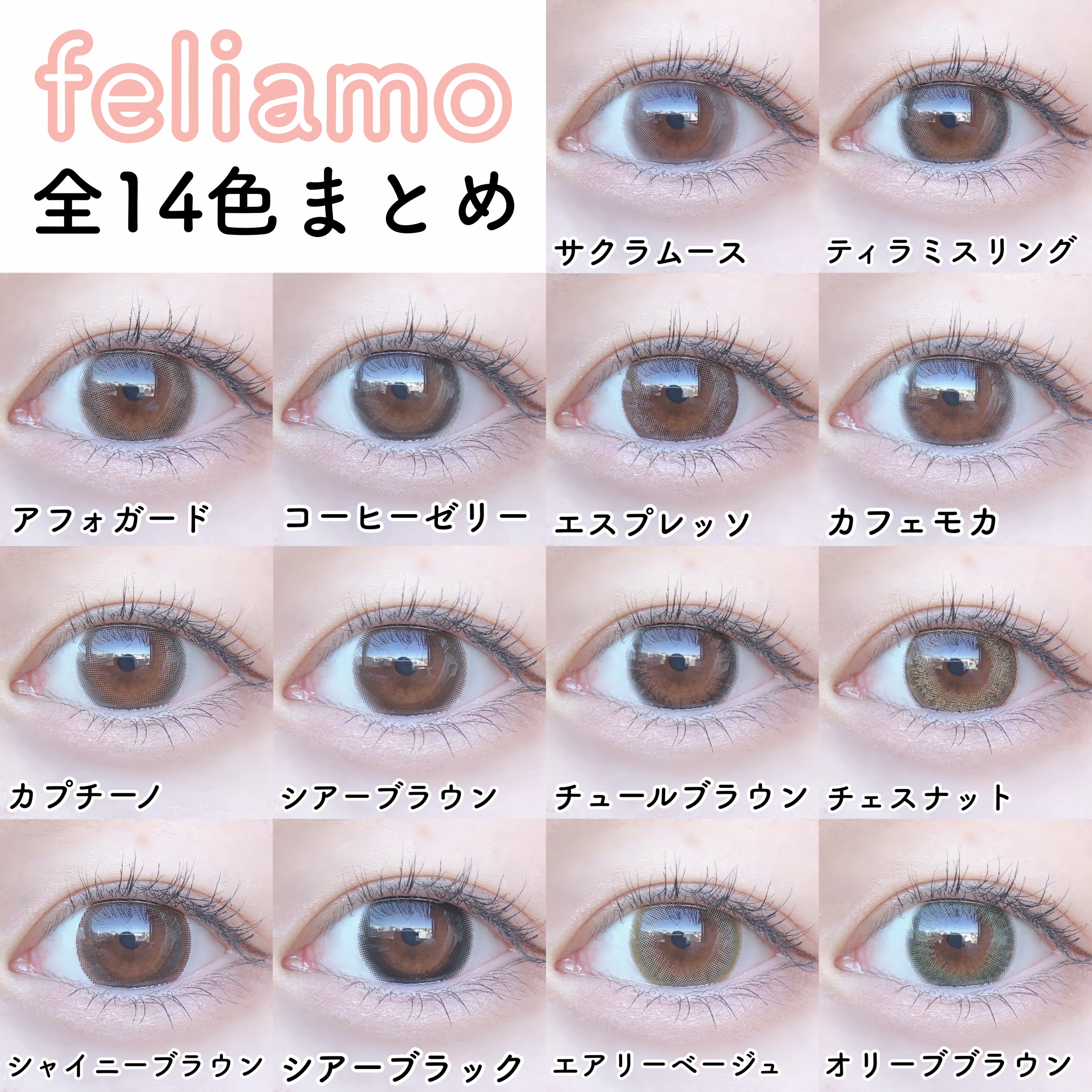 feliamo 1day/feliamo/ワンデー（１DAY）カラコンを使ったクチコミ（1枚目）