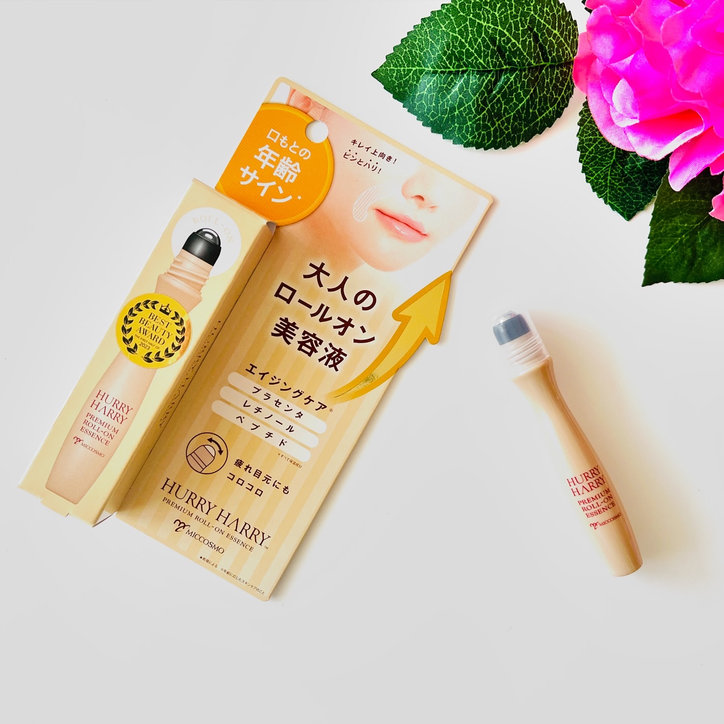 大人のロールオンエッセンス/ハリーハリー/アイケア・アイクリームを使ったクチコミ（1枚目）