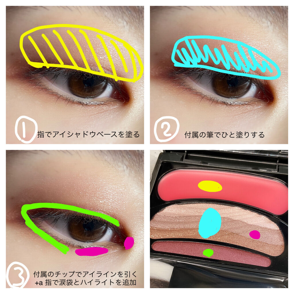 ブラシひと塗りシャドウN/オーブ/アイシャドウパレットを使ったクチコミ（3枚目）