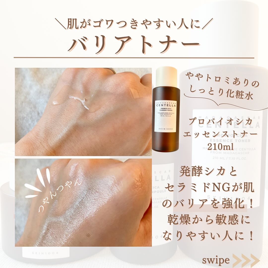 を使ったクチコミ（3枚目）