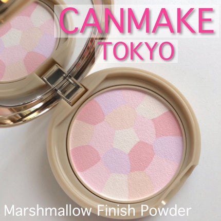 マシュマロフィニッシュパウダー ~Abloom~/キャンメイク/プレストパウダーを使ったクチコミ(1枚目)