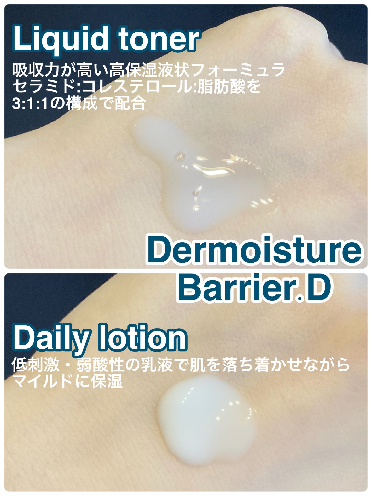 ザ・モイスチャーバリアDデイリーローション/Dr.G/乳液を使ったクチコミ(3枚目)