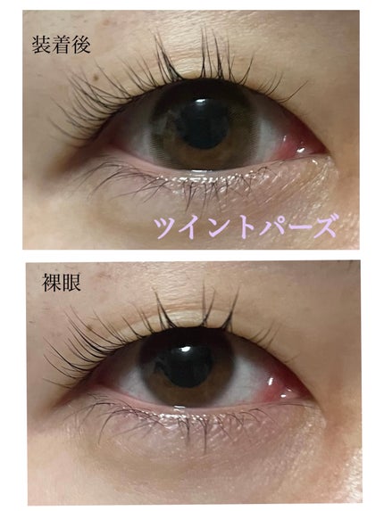 TOPARDS 1day/TOPARDS/ワンデー(1DAY)カラコンを使ったクチコミ(5枚目)