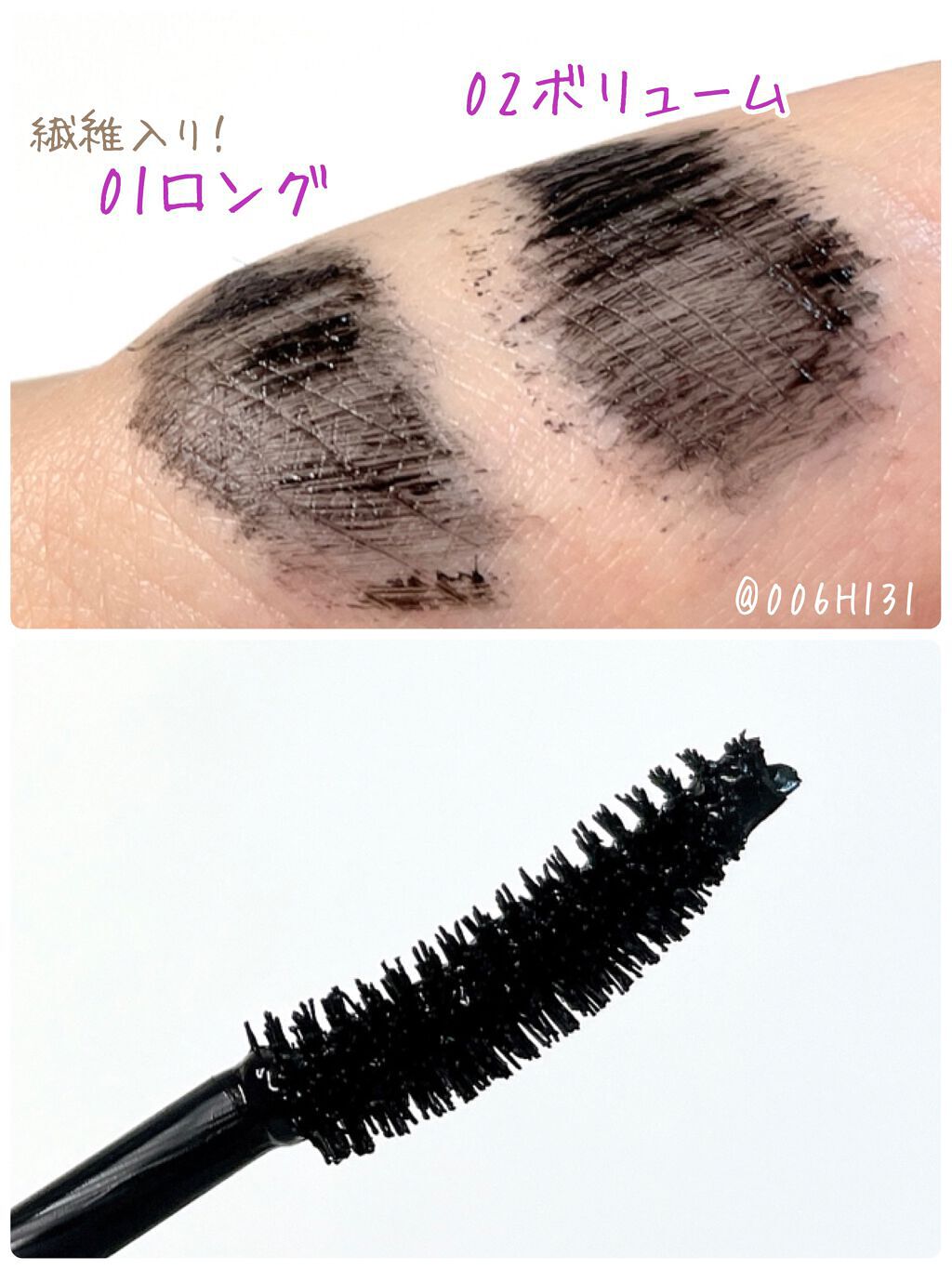 パーマネントカール マスカラ ハイブリッド(ロング)/FASIO/マスカラを使ったクチコミ(2枚目)
