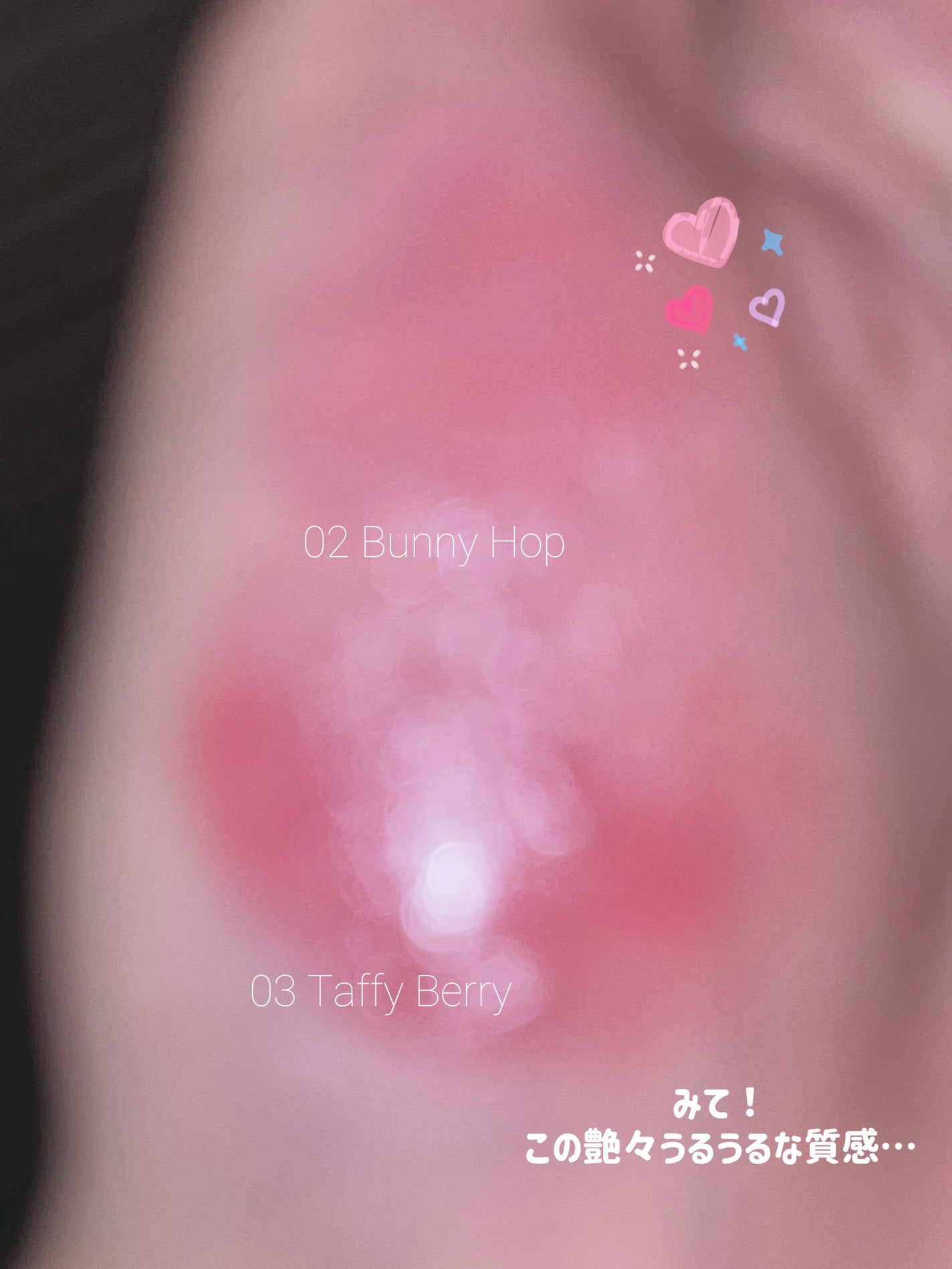 シアーティンテッドスティック/rom&nd/口紅を使ったクチコミ(5枚目)