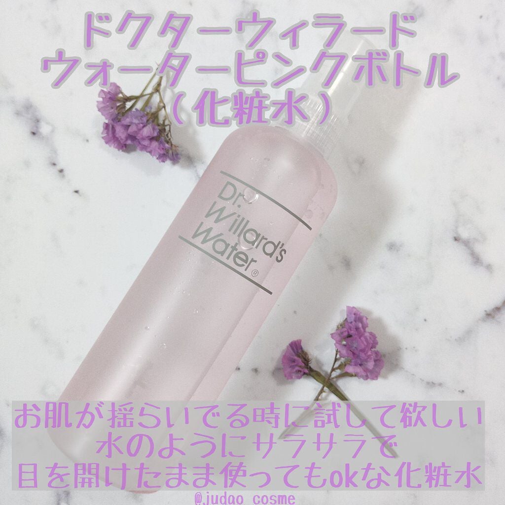 Dr.ウィラード・ウォーター/Dr.ウィラード・ウォーター/ミスト状化粧水を使ったクチコミ(1枚目)