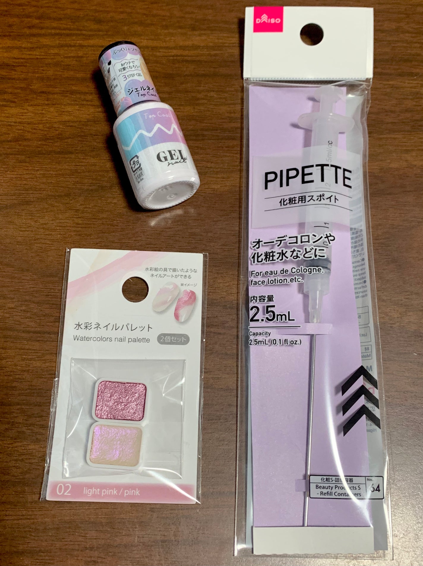 水彩パレット/セリア/ネイル用品を使ったクチコミ(1枚目)