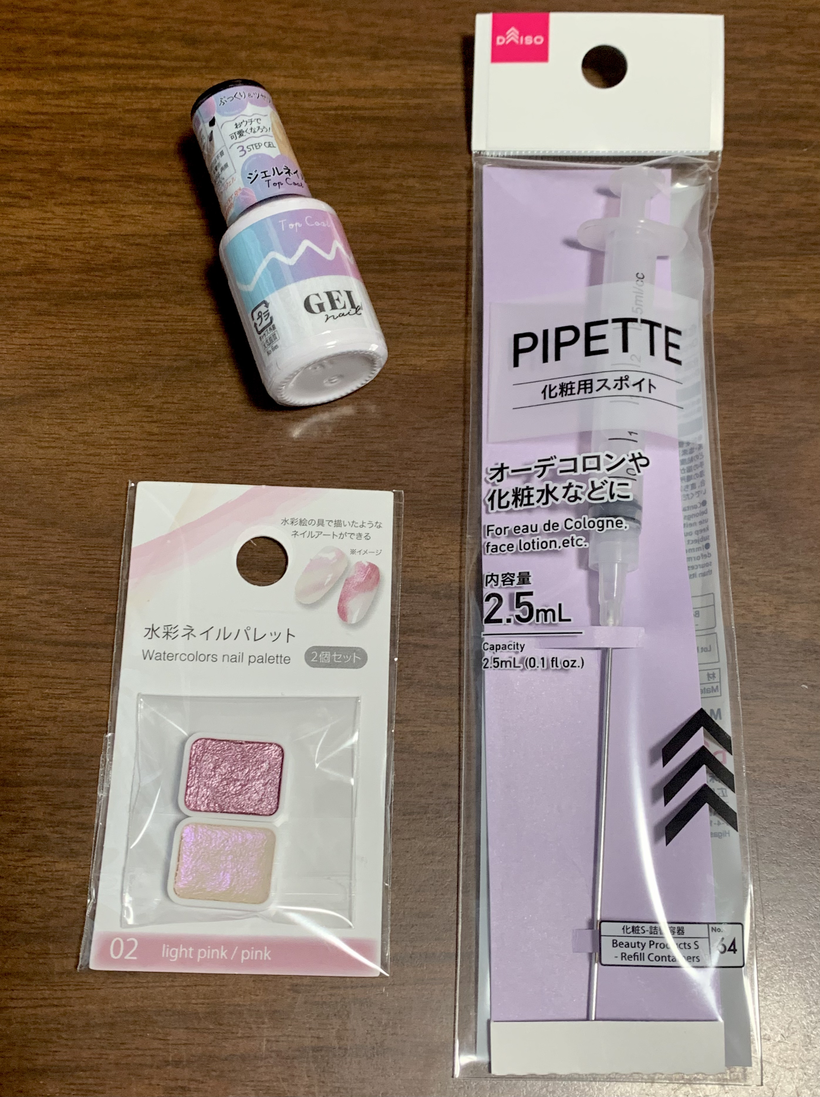 即納特典付き 大人気 バブルネイル用注射器 極細針