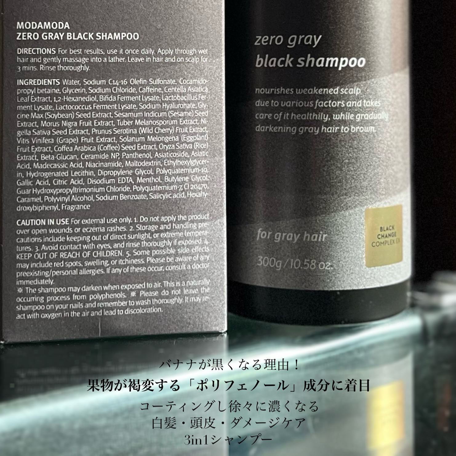 モダモダゼログレイシャンプー/MODAMODA/市販シャンプーを使ったクチコミ（3枚目）