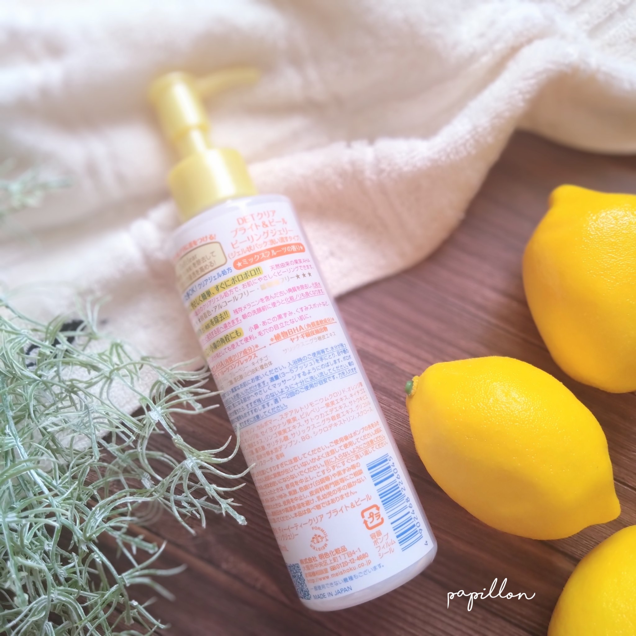 DETクリア ブライト＆ピール ピーリングジェリー<ミックスフルーツの香り> 180ml/Detclear/ピーリングを使ったクチコミ（2枚目）