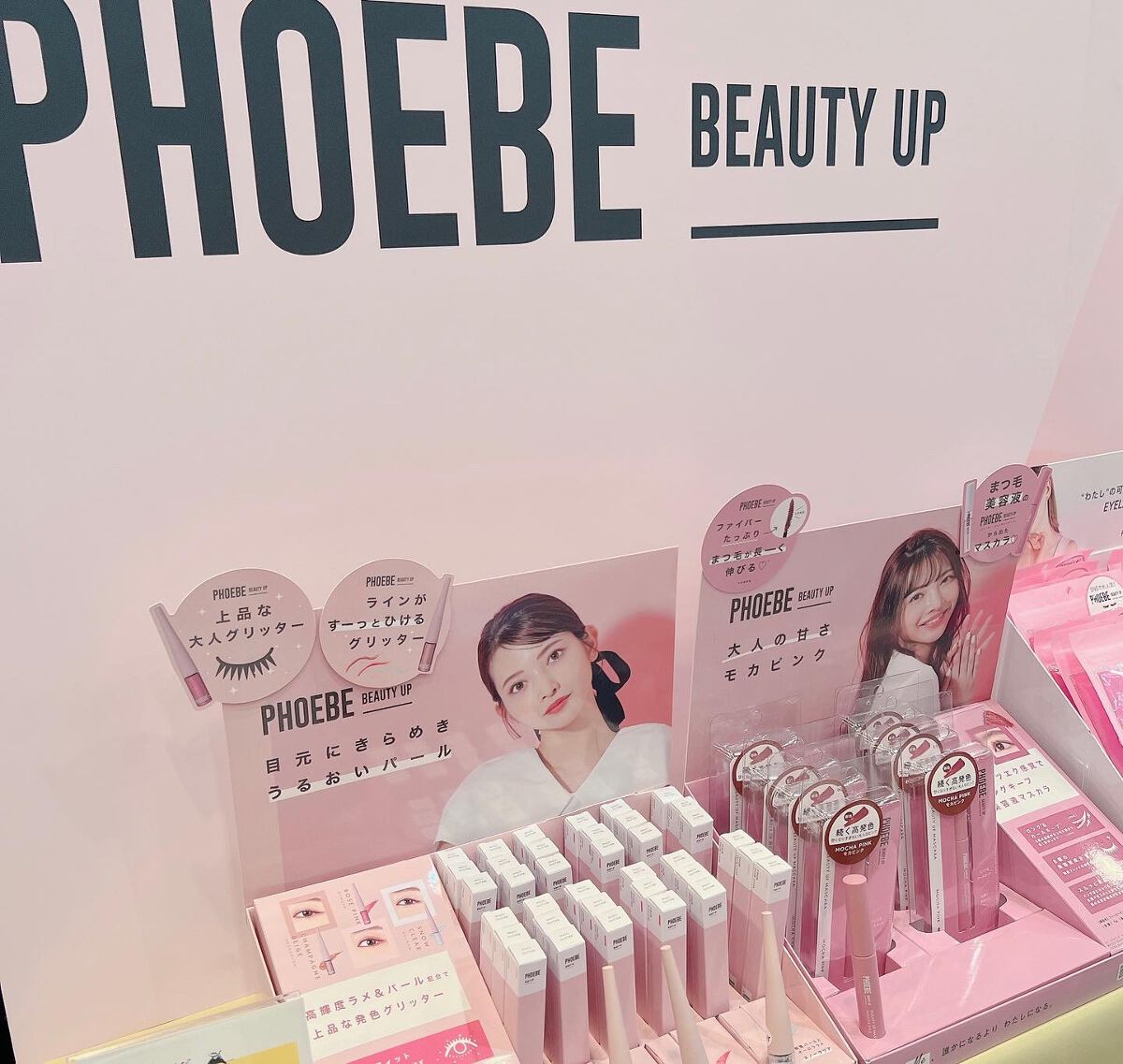 ビューティーアップマスカラ/PHOEBE BEAUTY UP/マスカラを使ったクチコミ（2枚目）