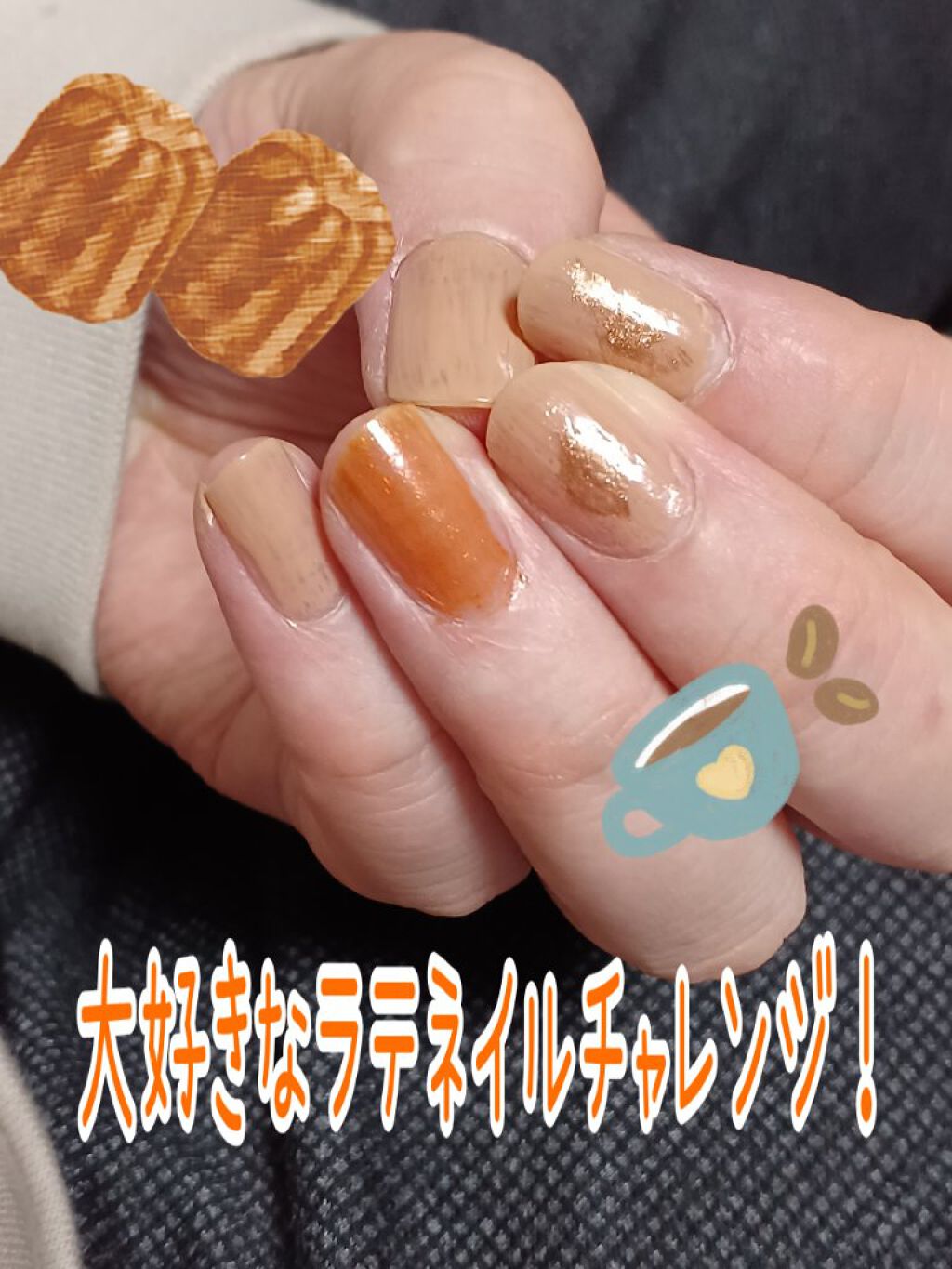 ネイルホリック Nude color BE301/ネイルホリック/マニキュアを使ったクチコミ（2枚目）