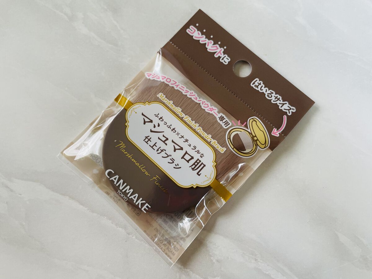 マシュマロフィニッシュパウダーブラシ/キャンメイク/メイクブラシを使ったクチコミ（2枚目）