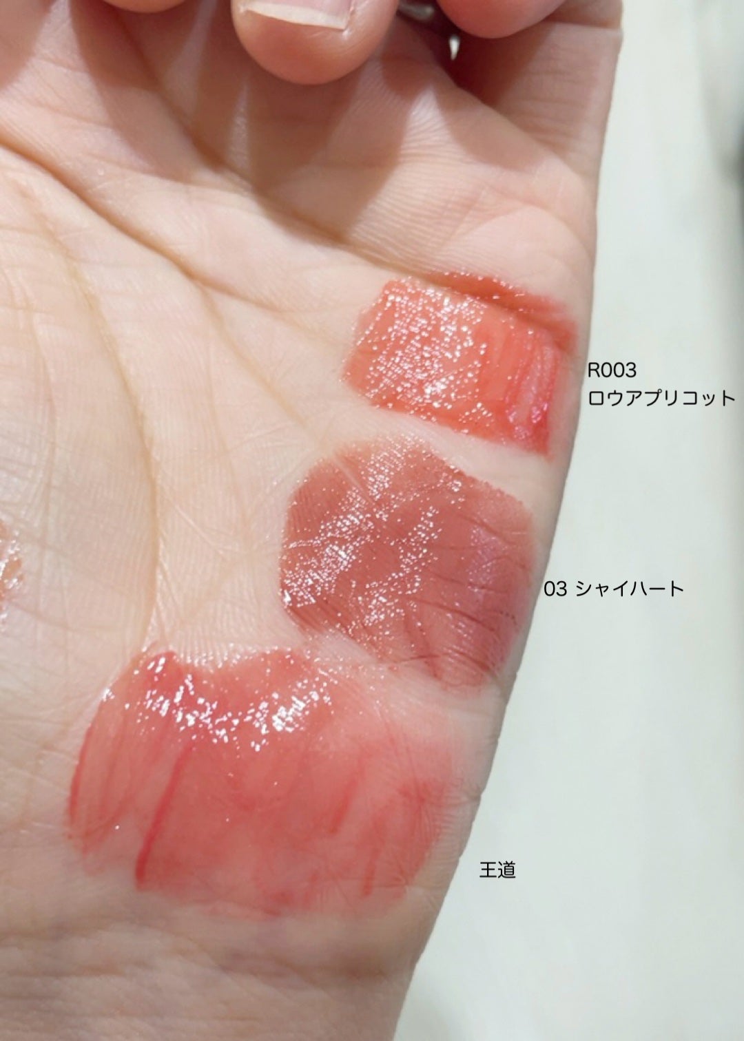 ジェリーイングヌードグロス/Laka/リップグロスを使ったクチコミ(4枚目)