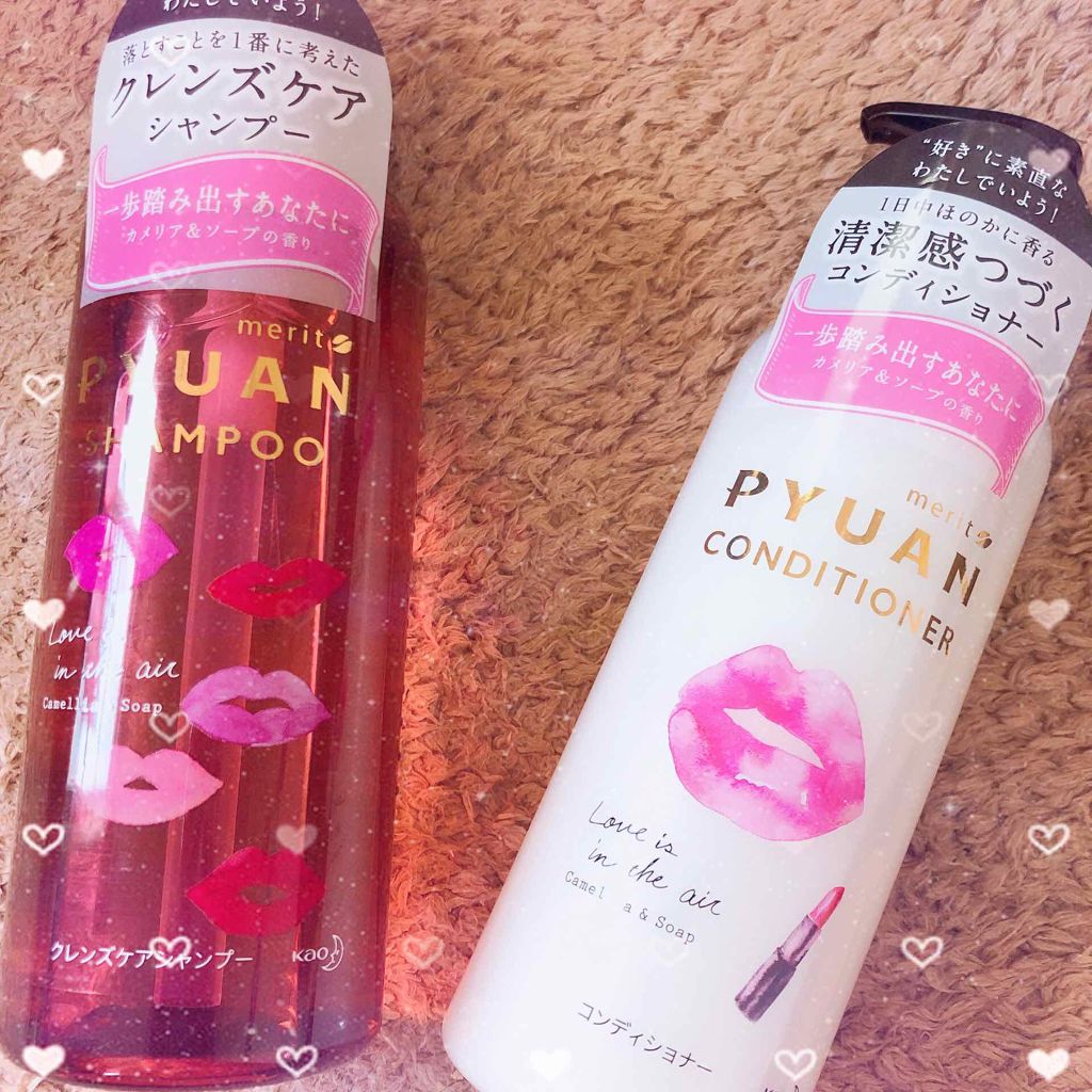 PYUAN シンプル&リラクシング クレンズケアシャンプー/コンディショナー/ピュアン/シャンプー・コンディショナーを使ったクチコミ(1枚目)