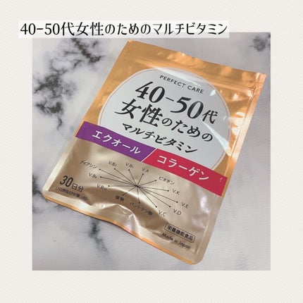 40-50代女性のためのマルチビタミン/PERFECT CARE/健康サプリメントを使ったクチコミ(1枚目)