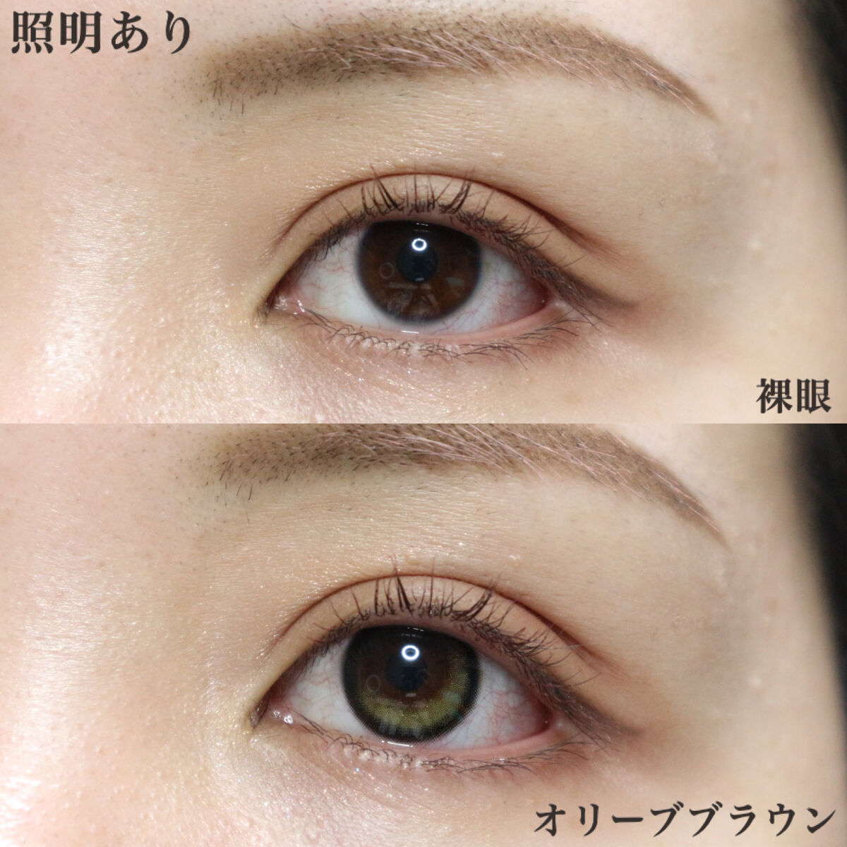 クローリングオリーブブラウン/LENSME/カラーコンタクトレンズを使ったクチコミ（3枚目）