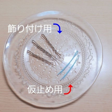 ヘアアレンジ/その他を使ったクチコミ(2枚目)