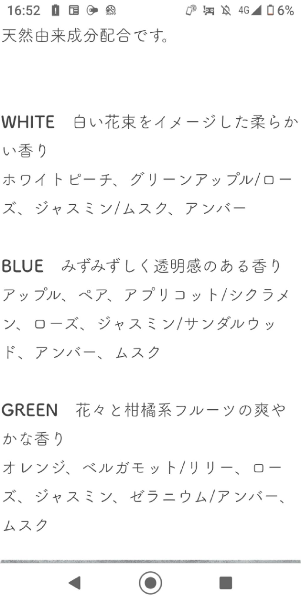 メイクミーハッピー ハンドクリーム WHITE/キャンメイク/ハンドクリームを使ったクチコミ（2枚目）