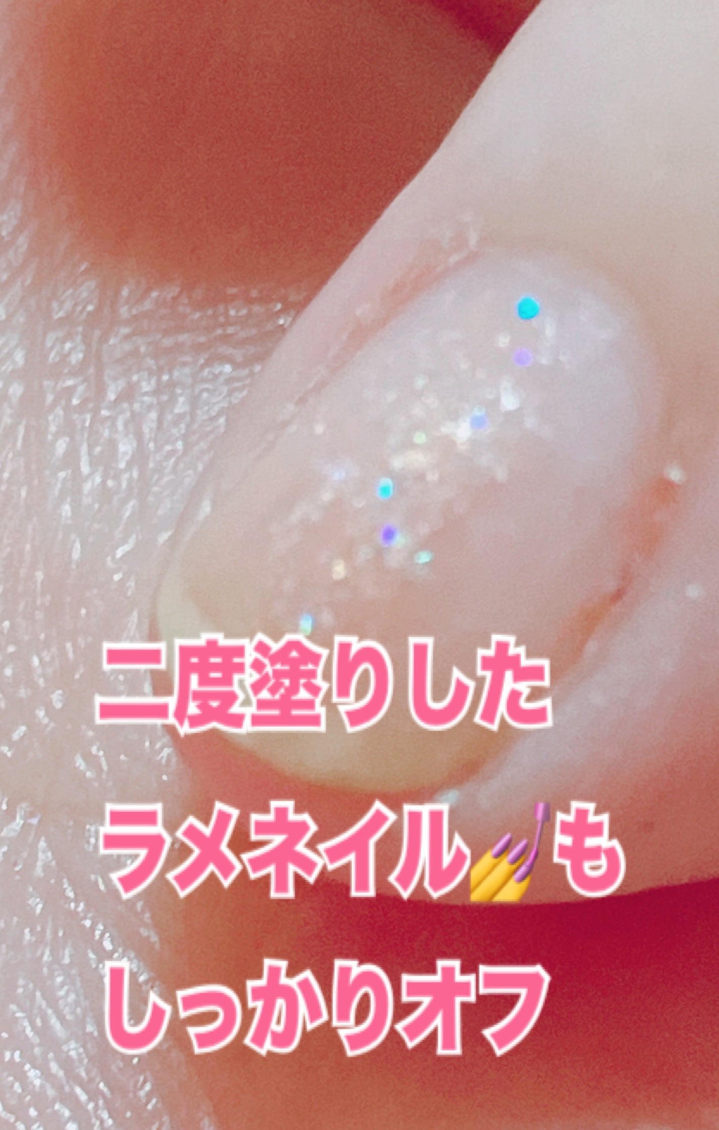 オハナ・マハロ フレグランスネイルリムーバー OH-201〈ピカケ アウリィ〉/OHANA MAHAALO/除光液を使ったクチコミ(2枚目)