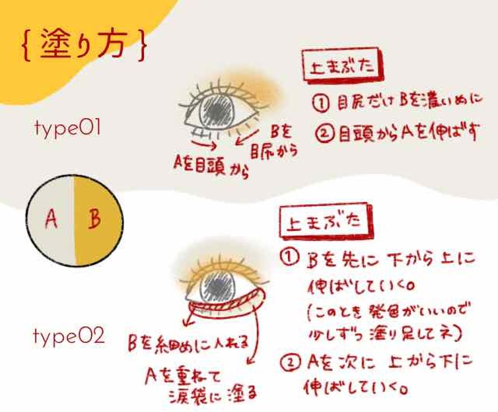 ダブルヴェール アイズ/Visée/アイシャドウパレットを使ったクチコミ(2枚目)