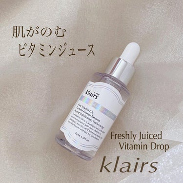 フレッシュリージュースドビタミンドロップ(35ml)/Klairs/美容液を使ったクチコミ（1枚目）