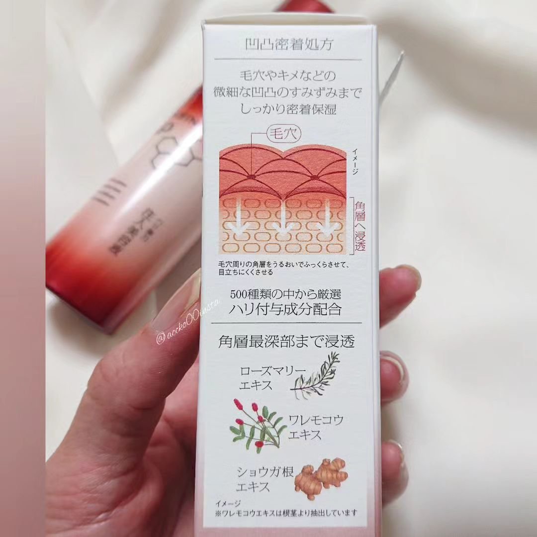 ソフィーナ iP ハリ弾力注入美容液/SOFINA iP/美容液を使ったクチコミ（3枚目）