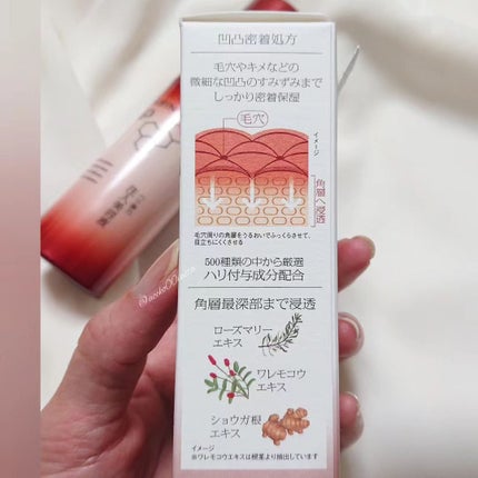 ソフィーナ iP ハリ弾力注入美容液/SOFINA iP/美容液を使ったクチコミ(3枚目)